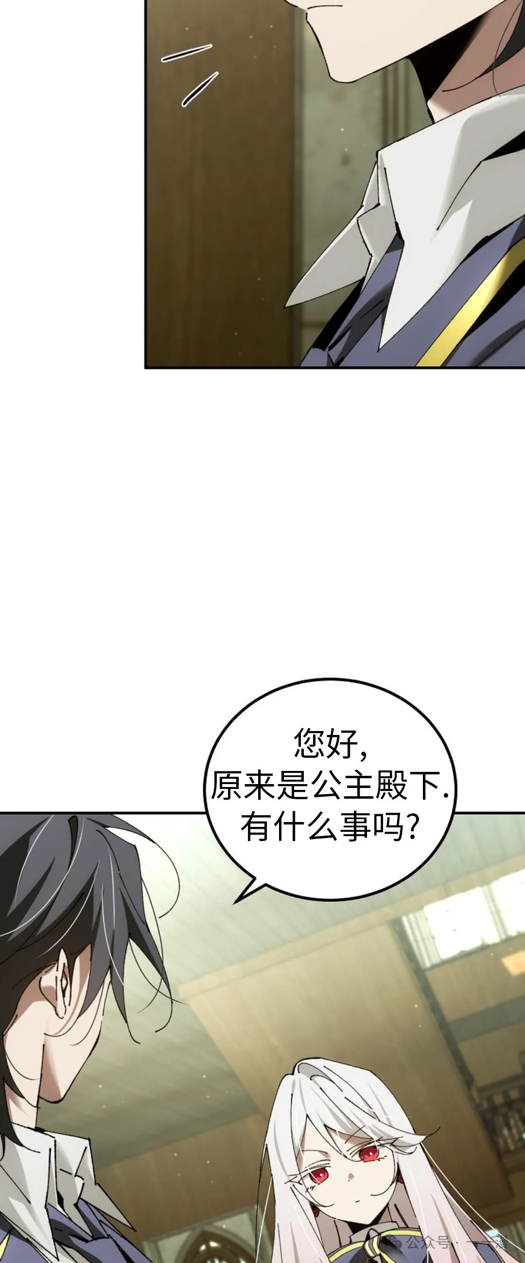 第41集 第52页