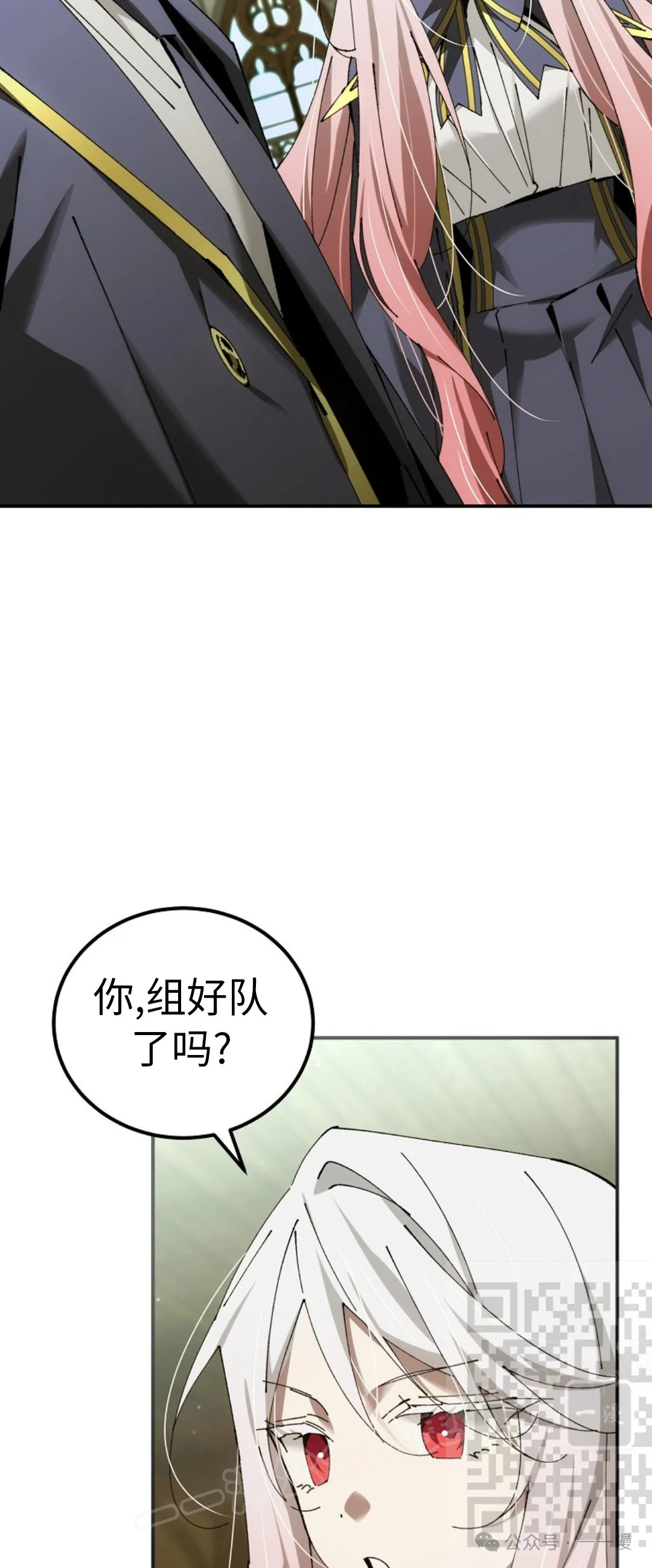 第41集 第53页
