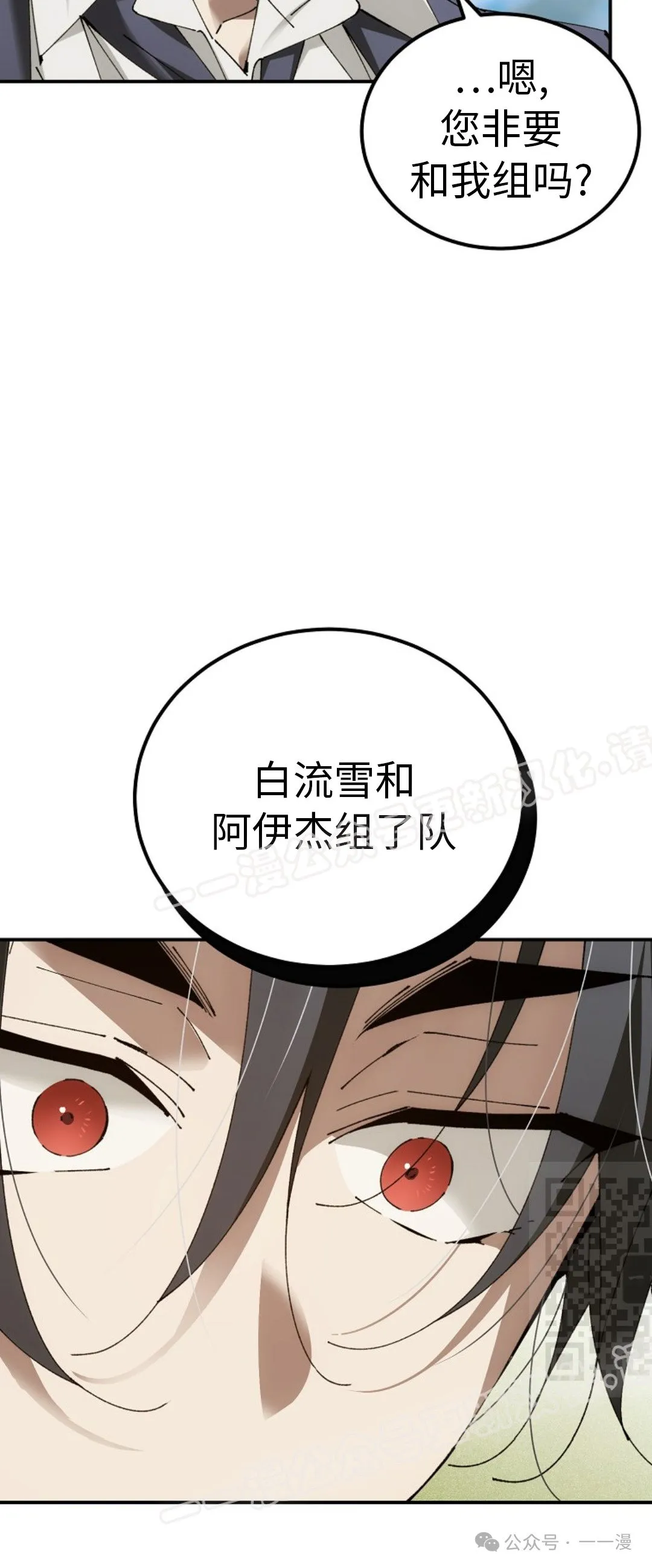 第41集 第55页