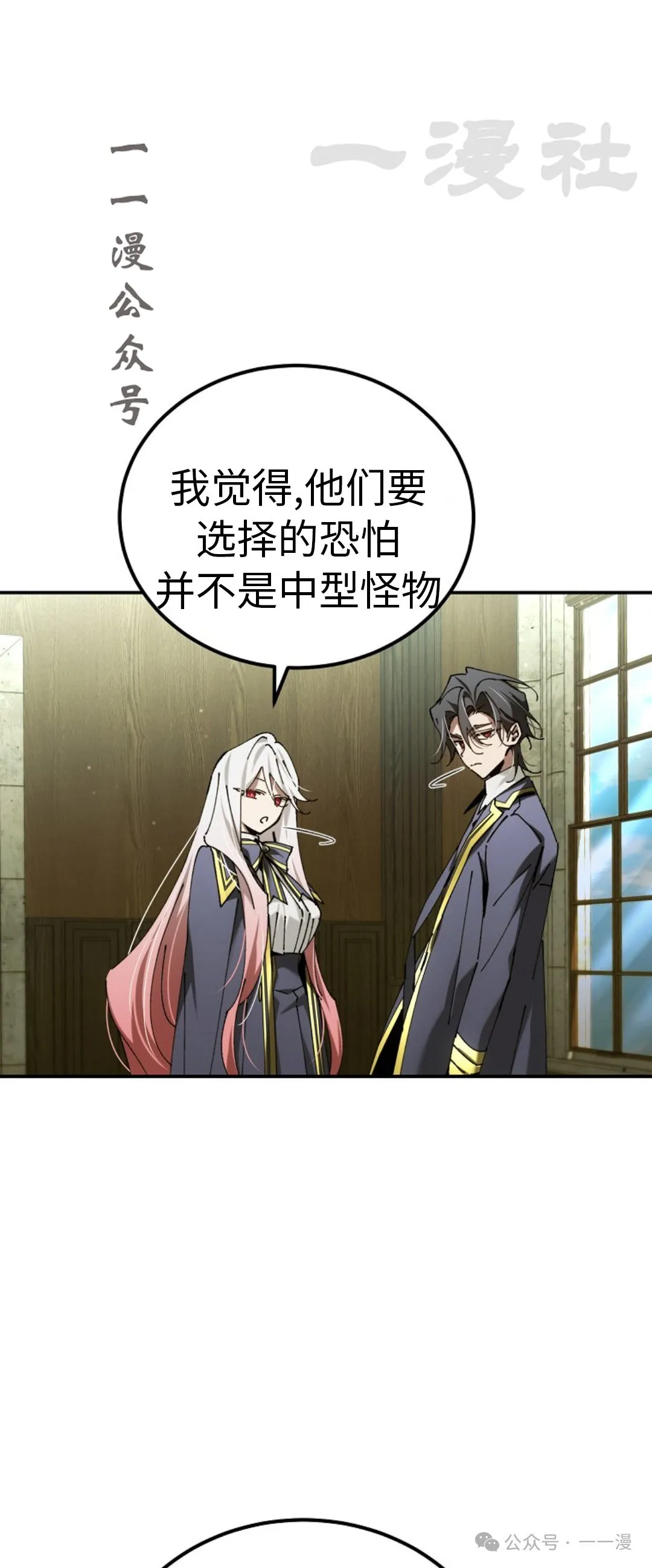 第41集 第56页