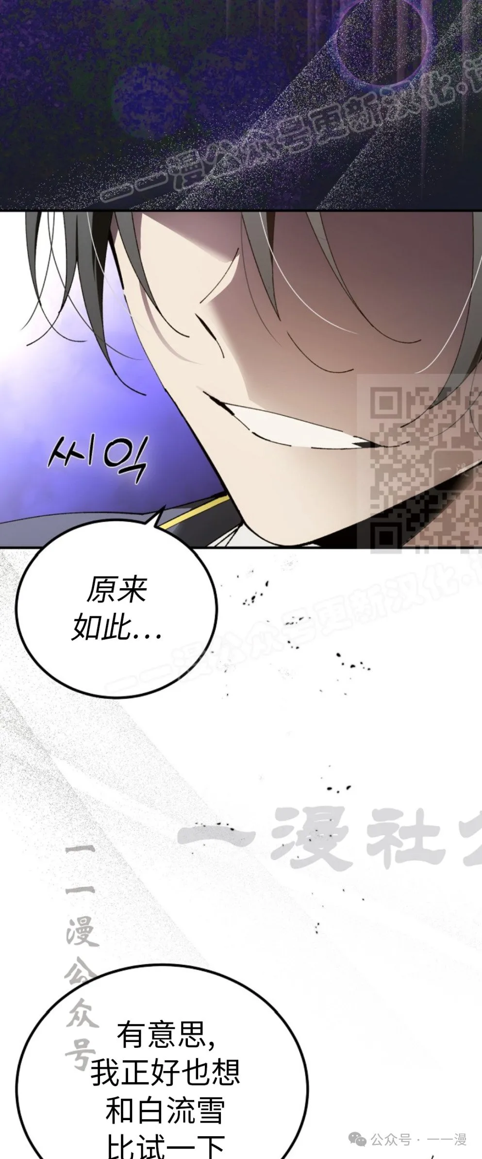 第41集 第59页