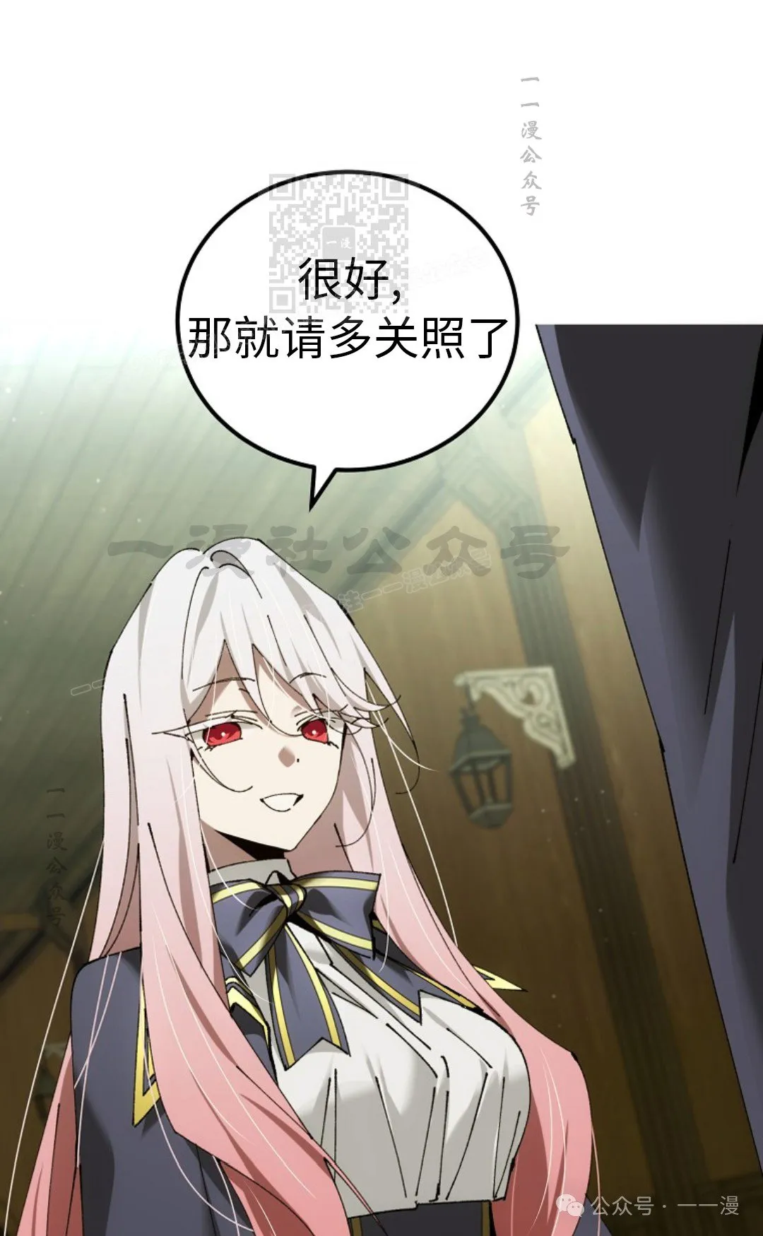 第41集 第61页