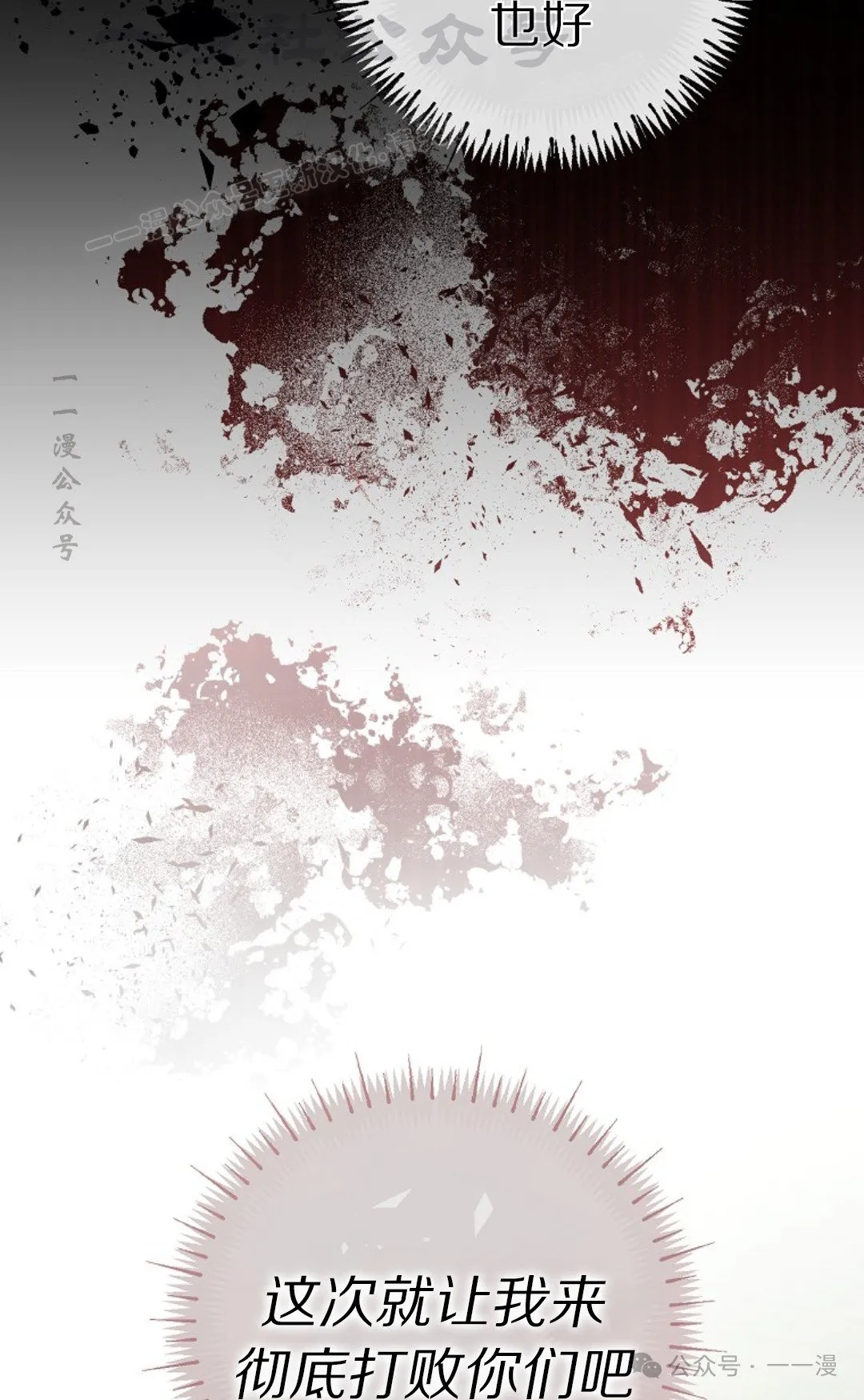 第41集 第64页