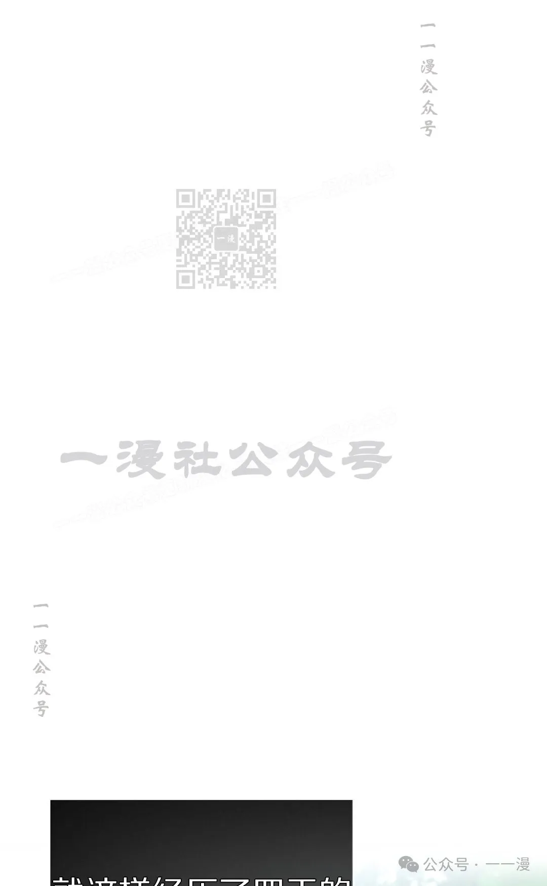 第41集 第66页