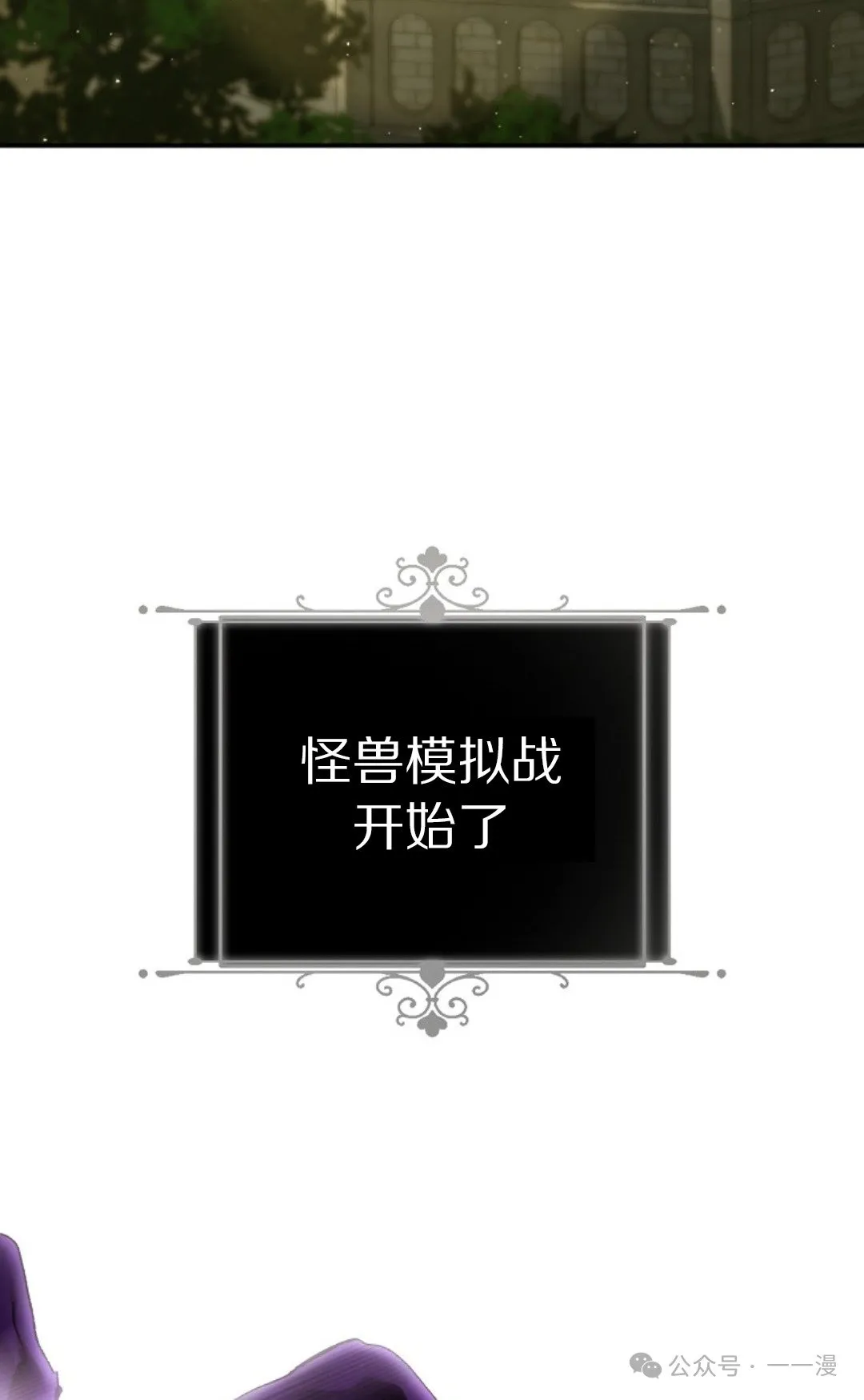 第41集 第68页