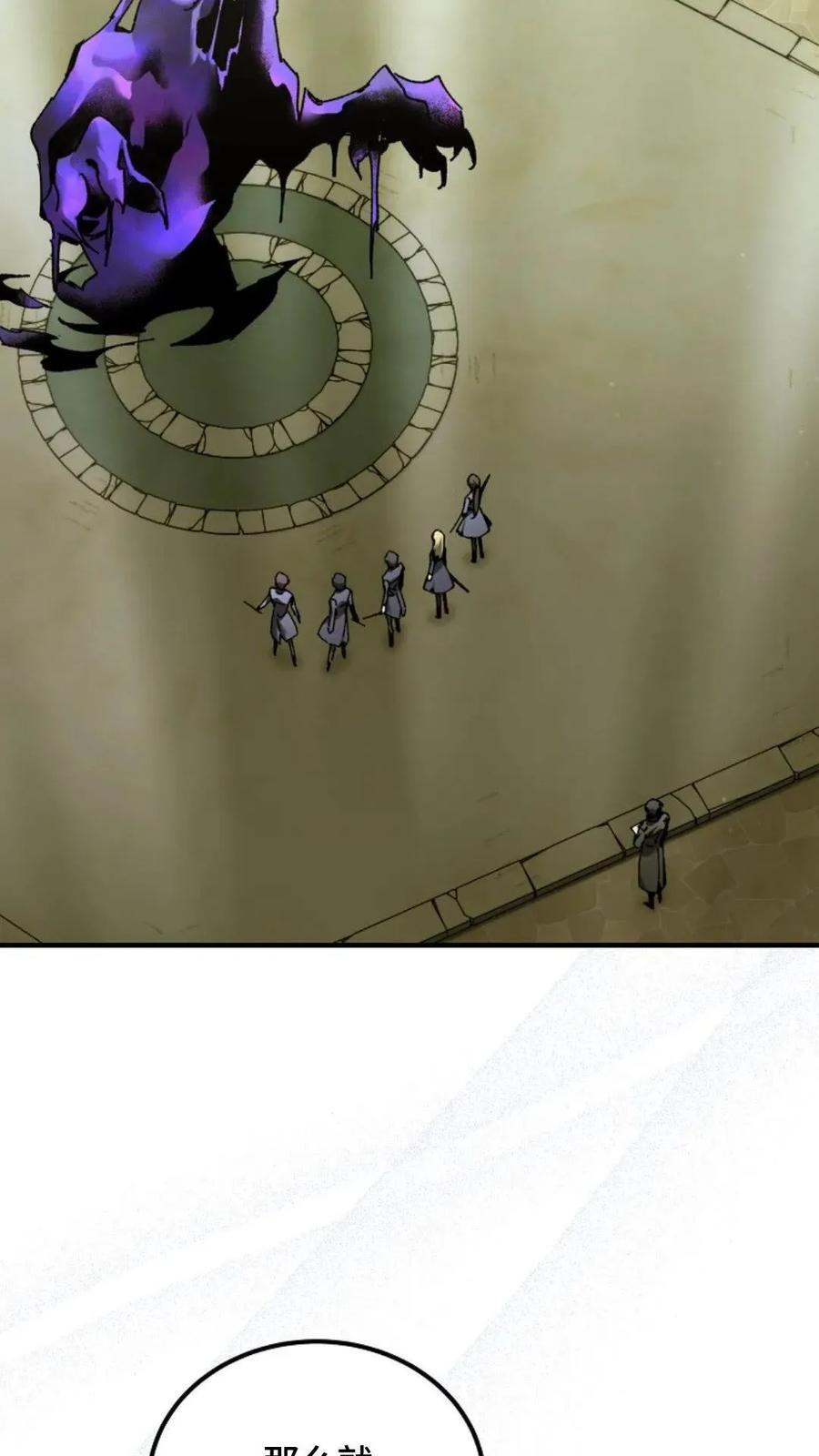 第42集 第2页