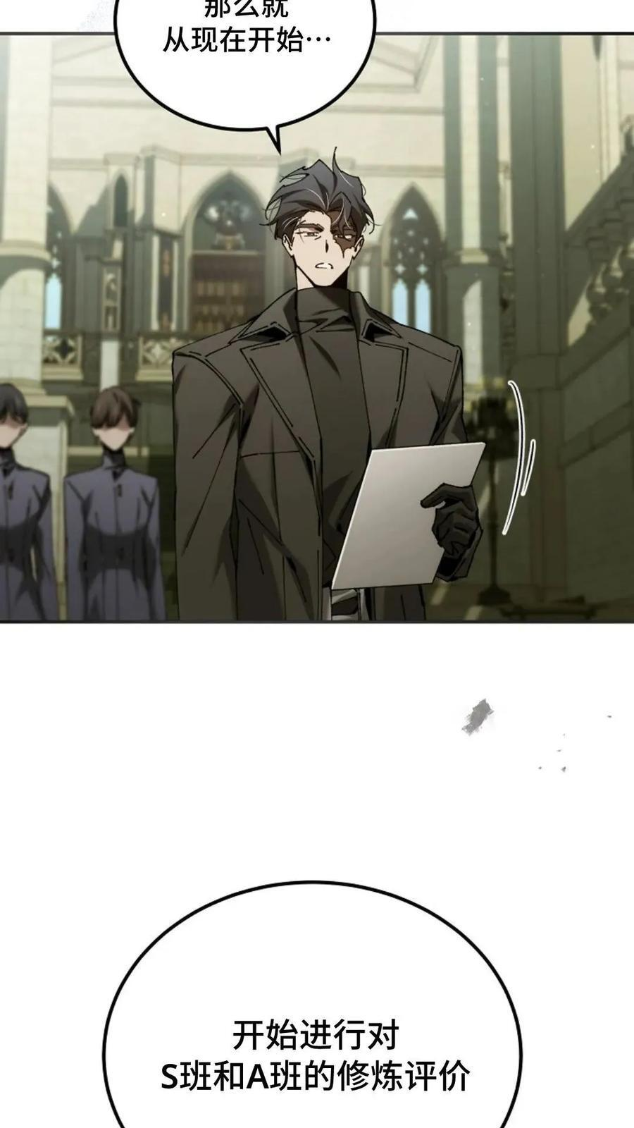 第42集 第3页
