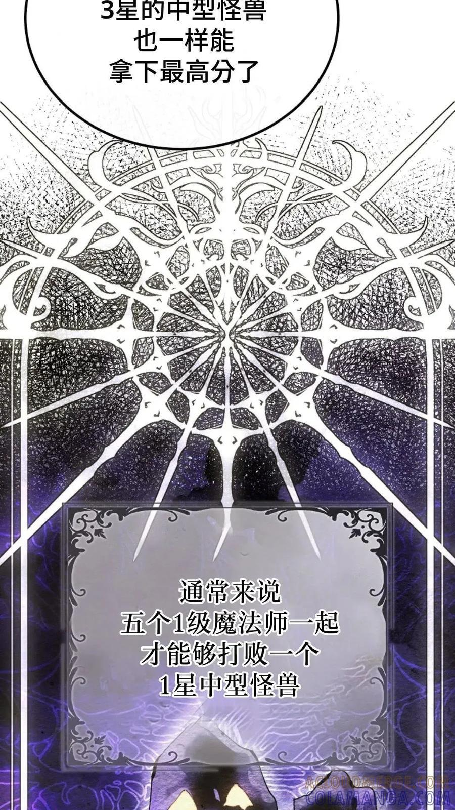 第42集 第10页