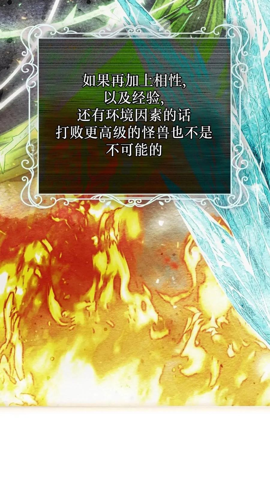 第42集 第12页