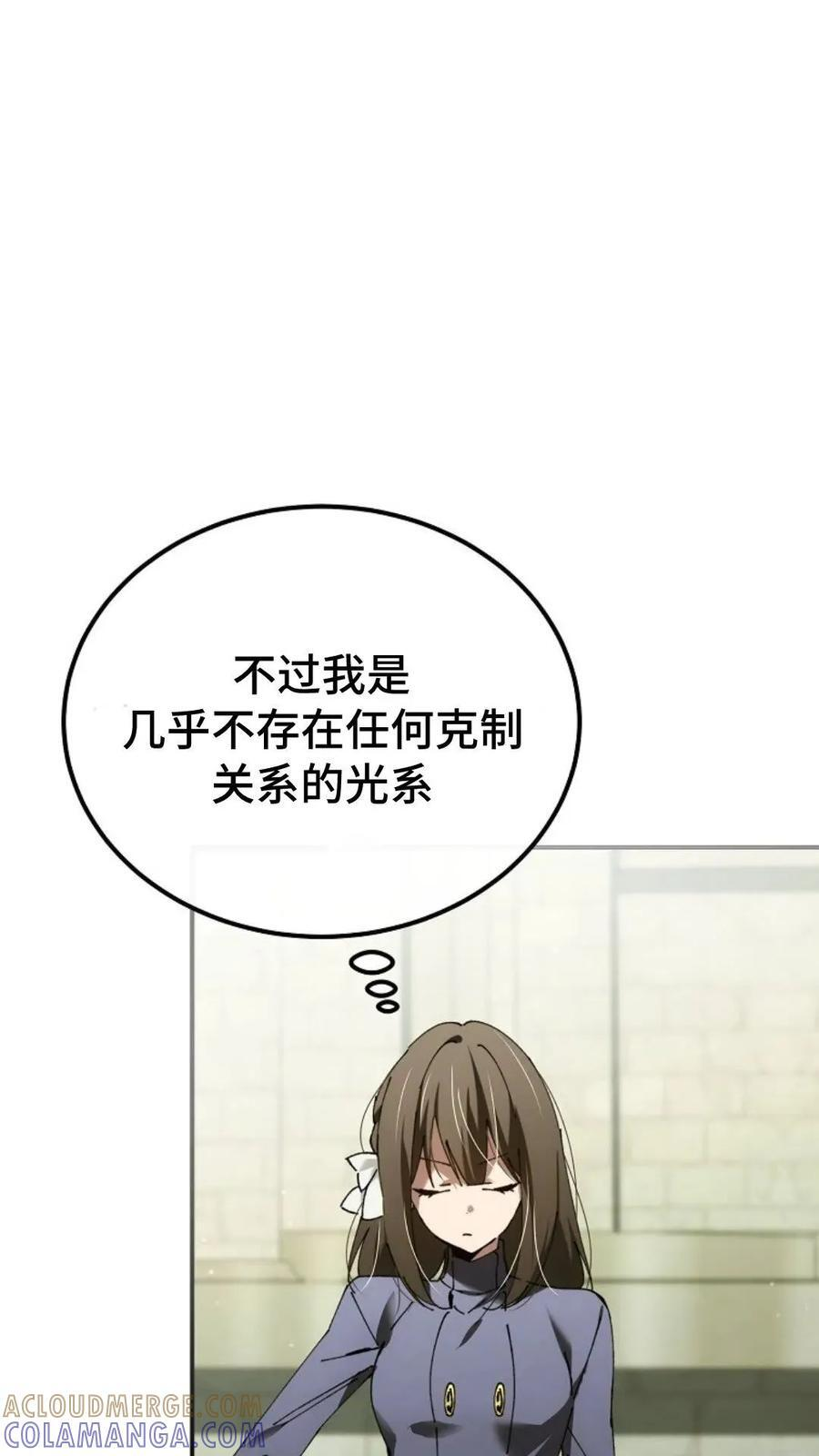 第42集 第13页
