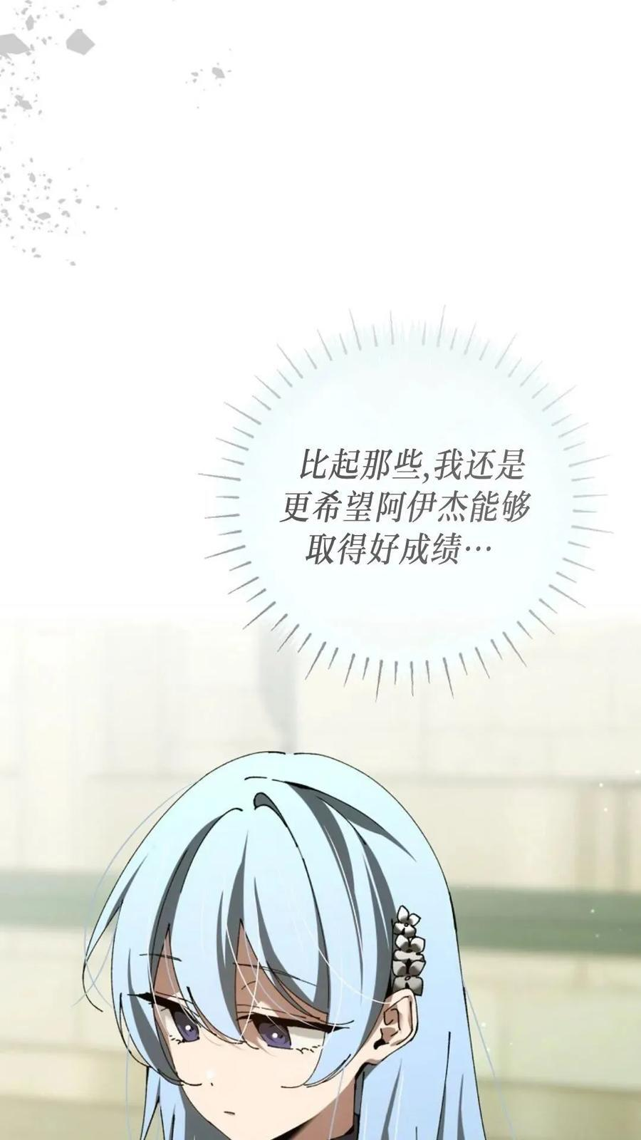 第42集 第15页