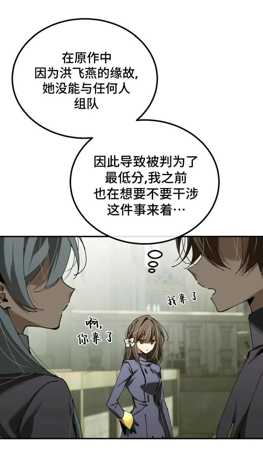 第42集 第17页