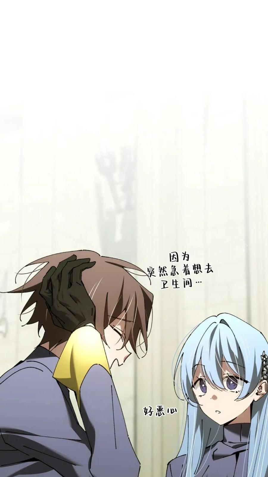 第42集 第18页