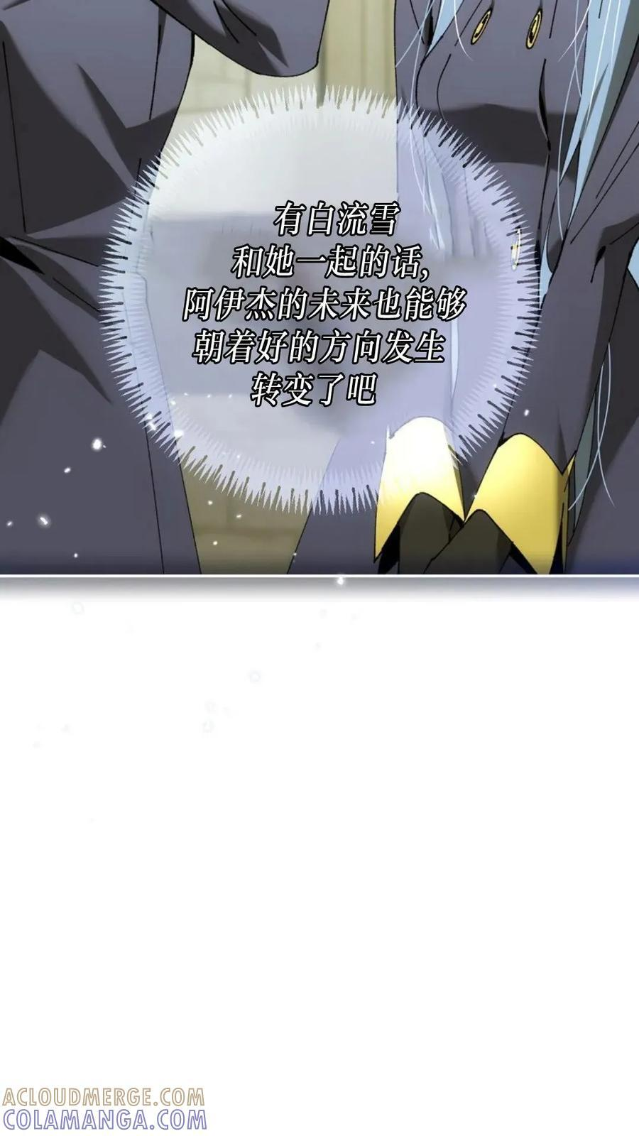 第42集 第19页