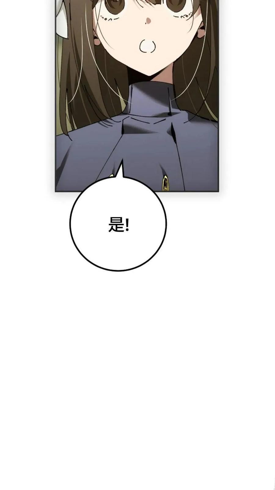 第42集 第24页
