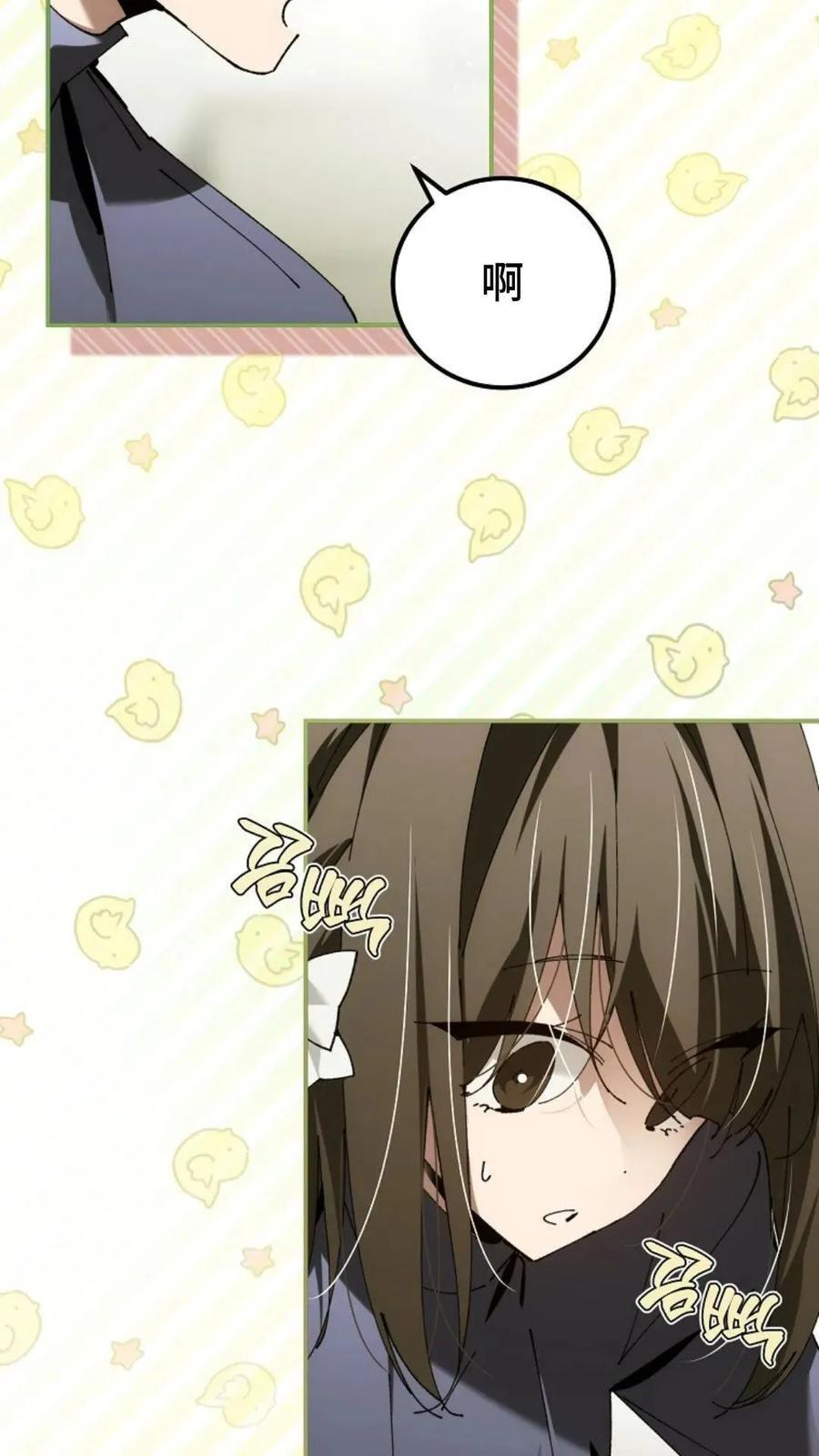 第42集 第33页