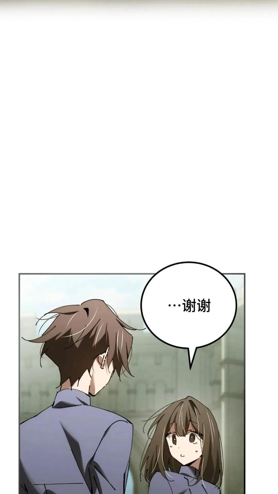 第42集 第35页