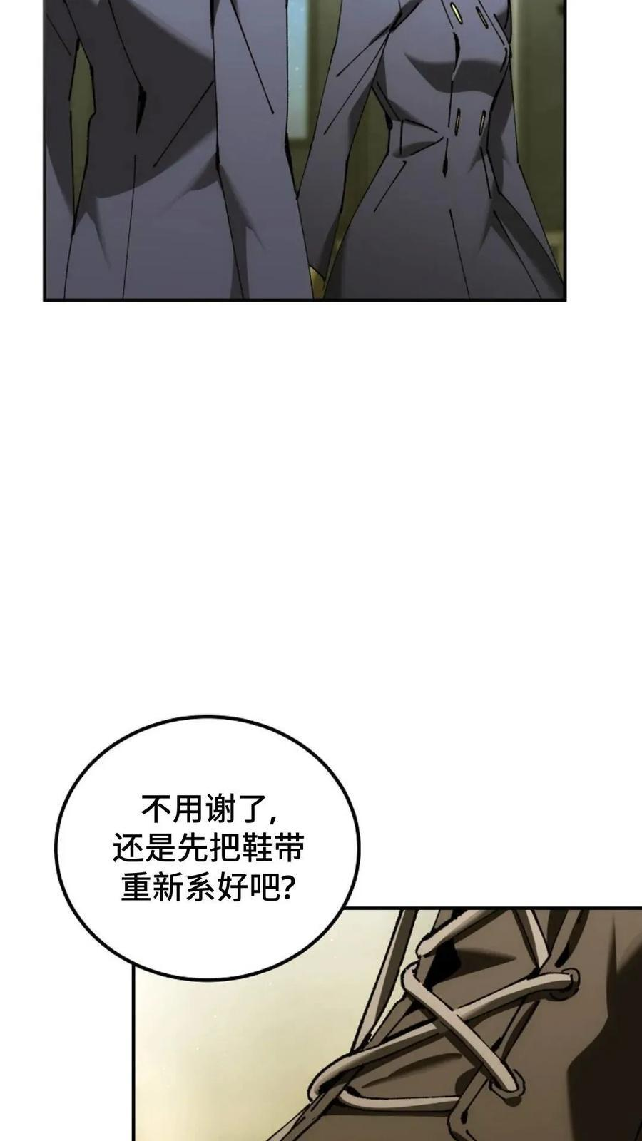 第42集 第36页