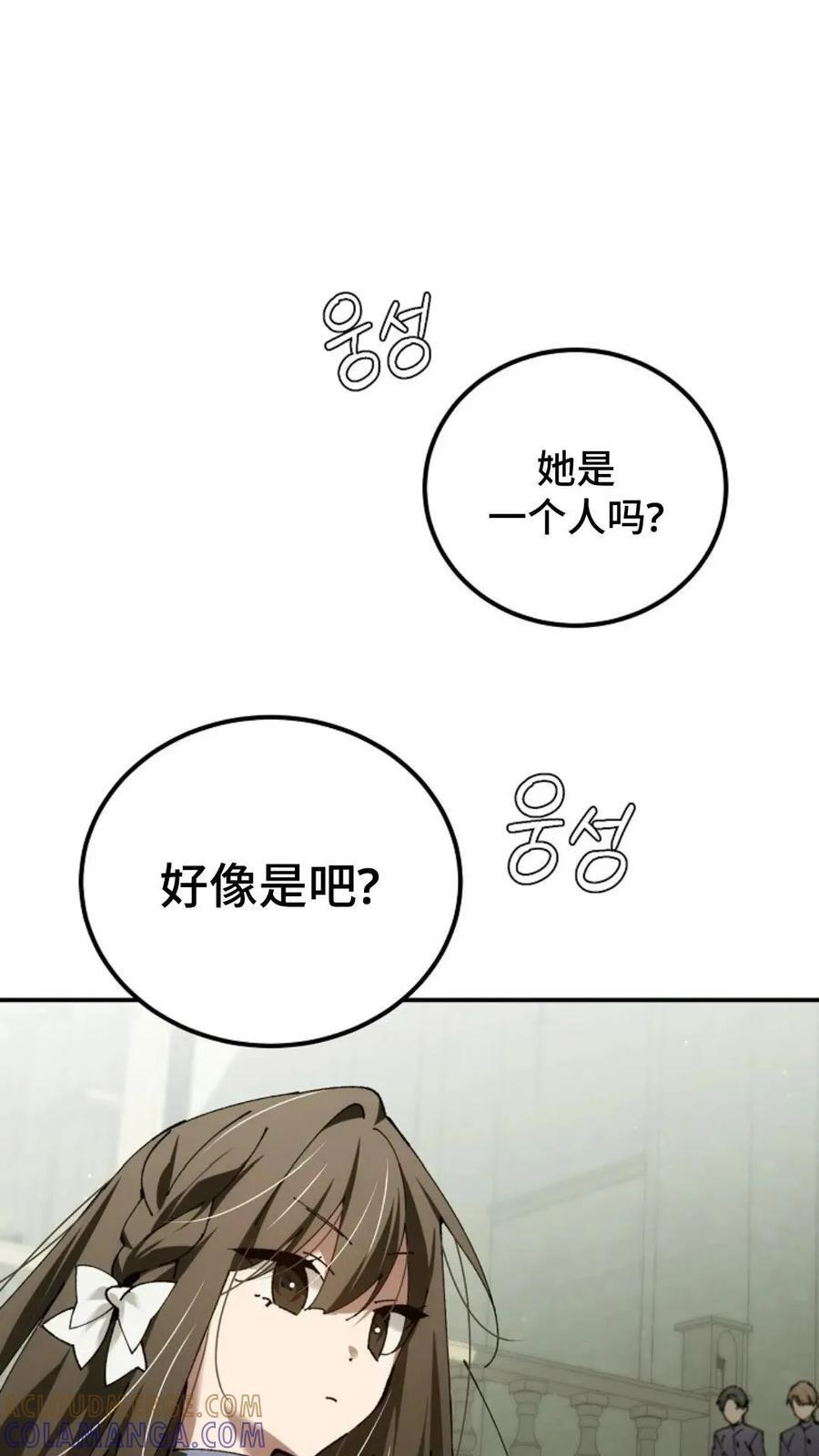 第42集 第43页