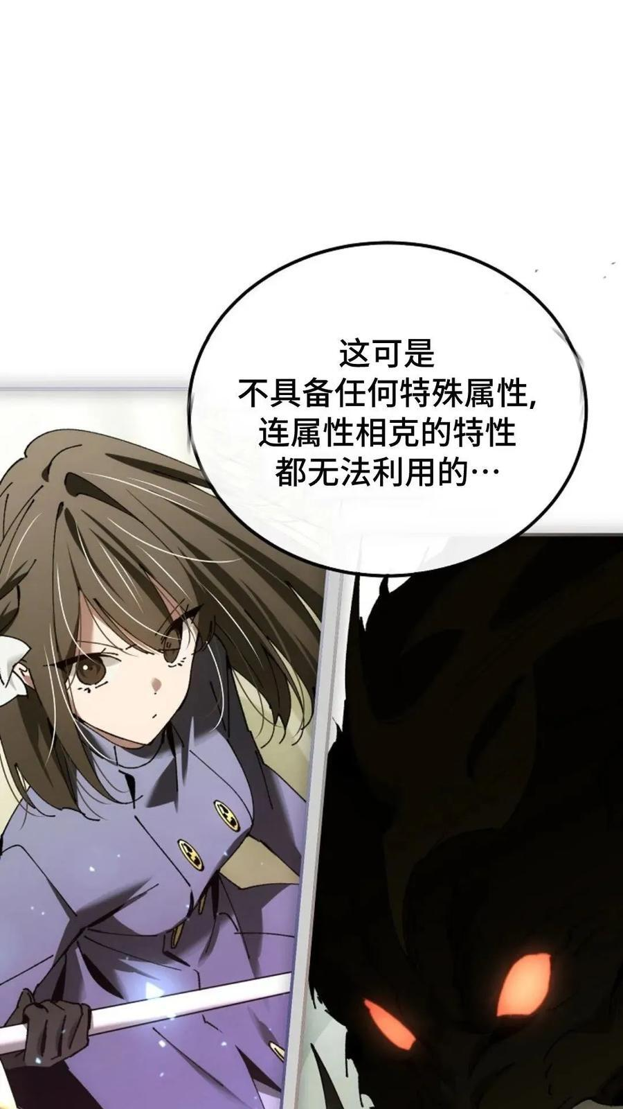第42集 第47页