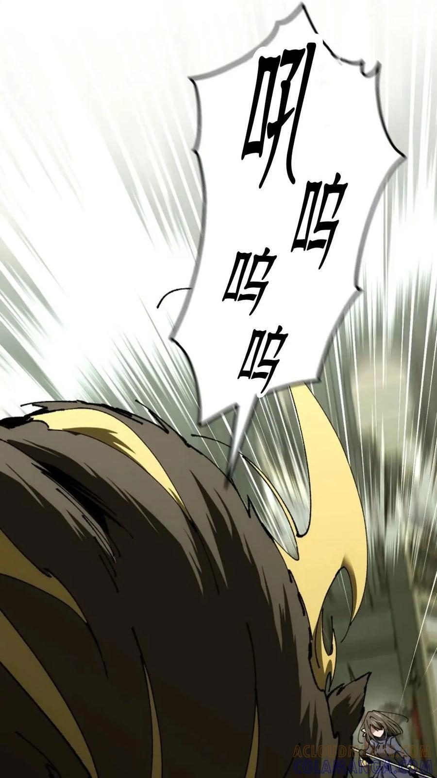 第42集 第49页