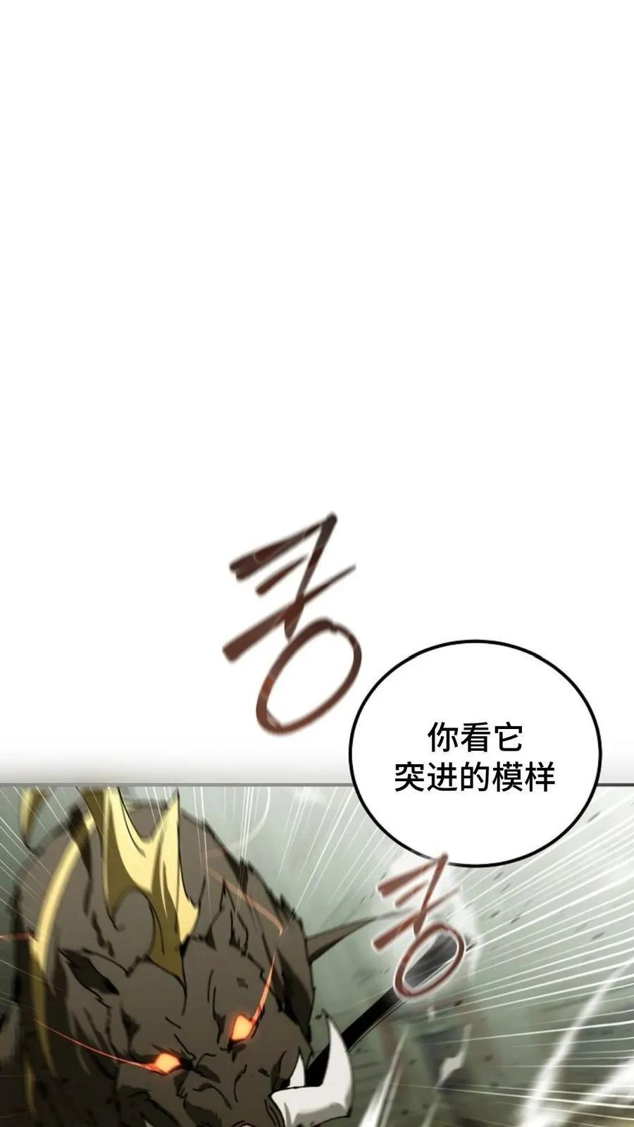 第42集 第51页
