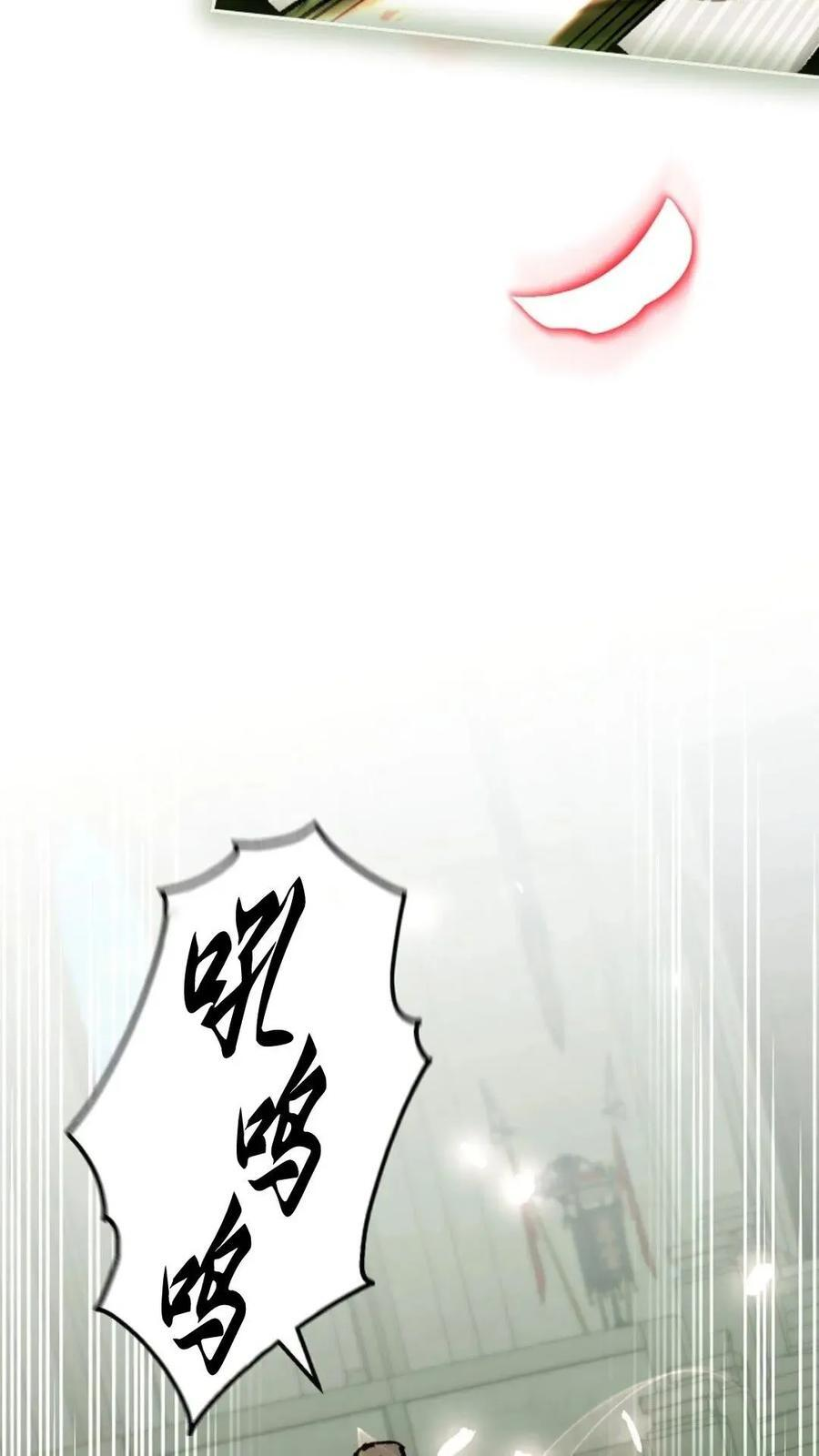 第42集 第57页