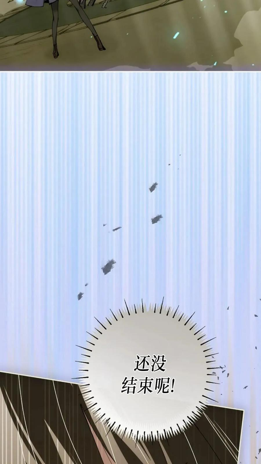 第42集 第62页