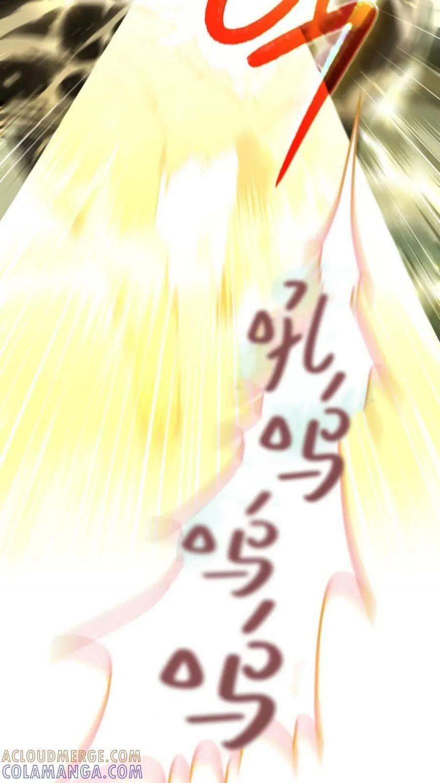 第42集 第76页