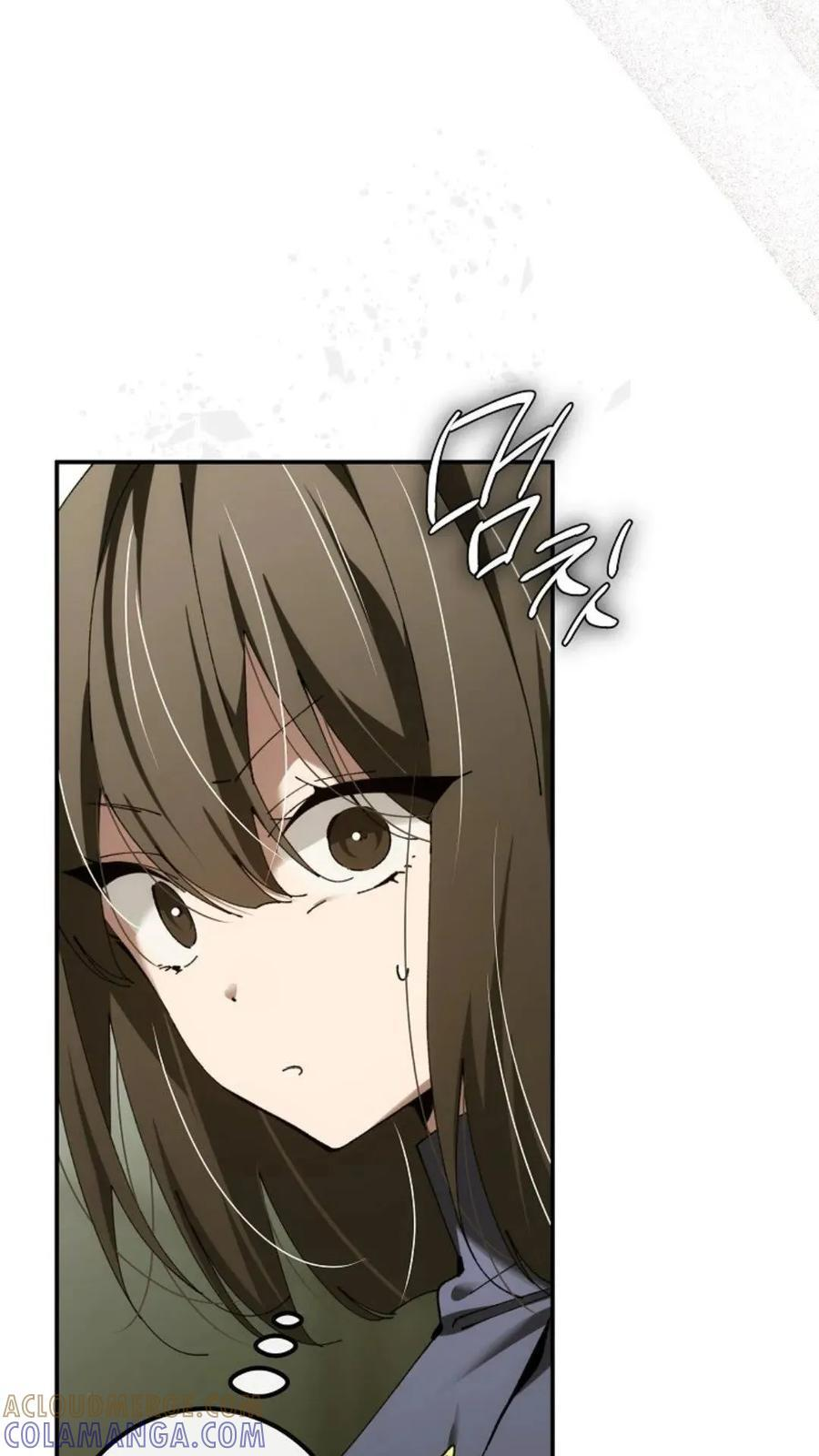 第42集 第88页