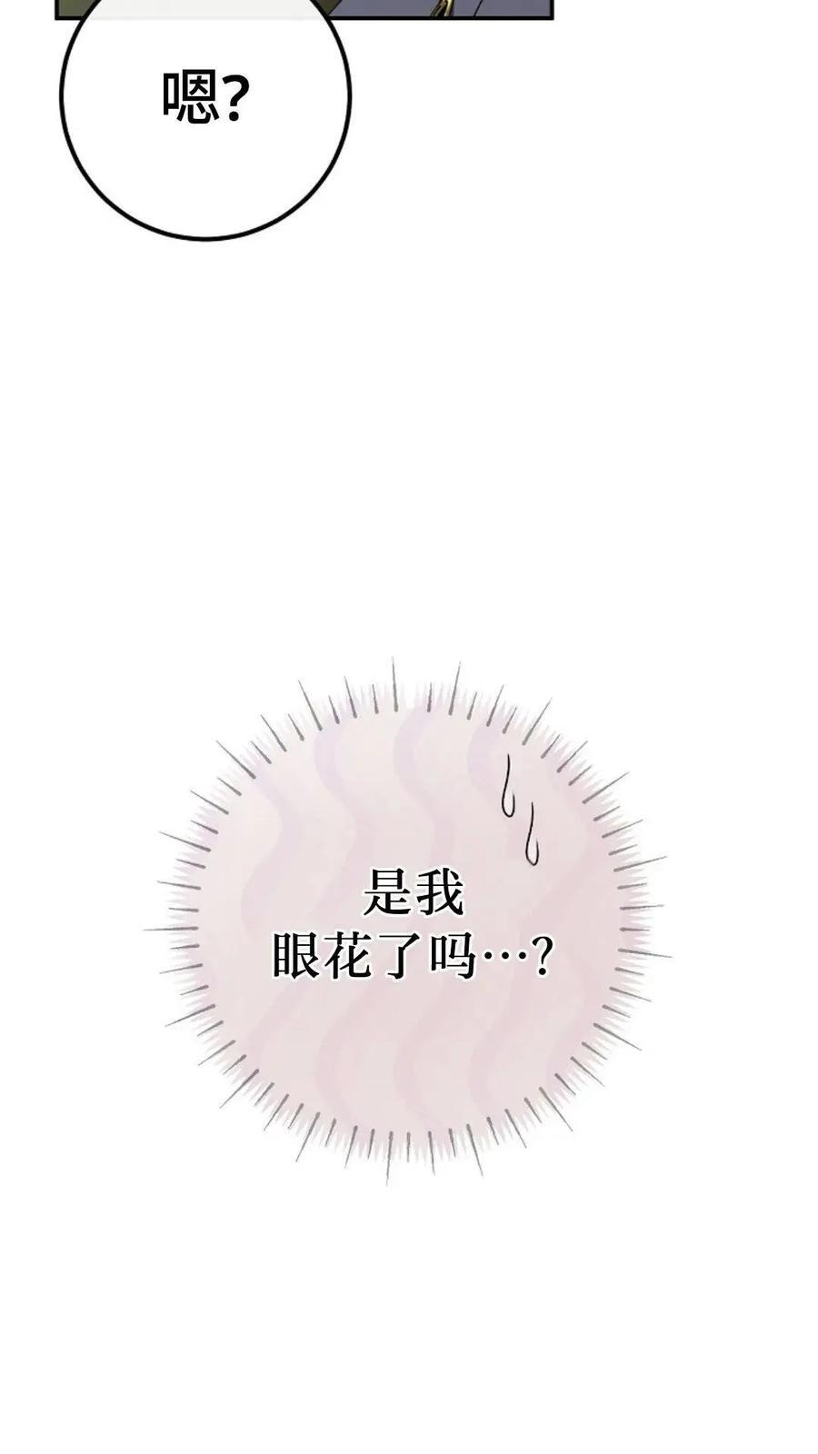 第42集 第89页