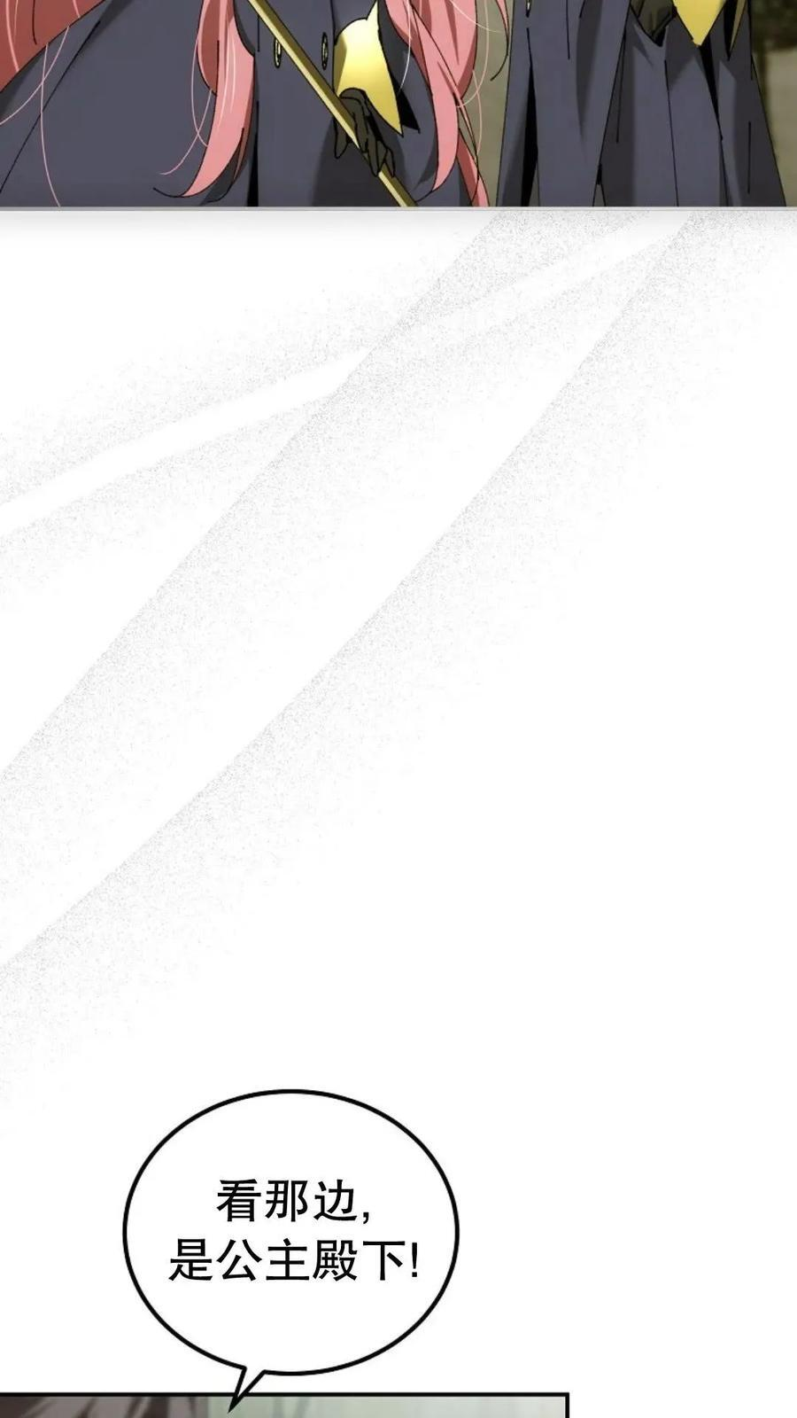 第42集 第94页