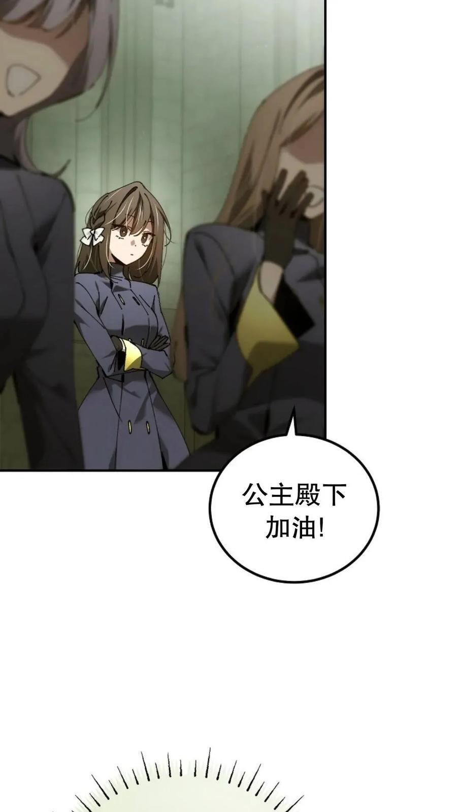 第43集 第3页