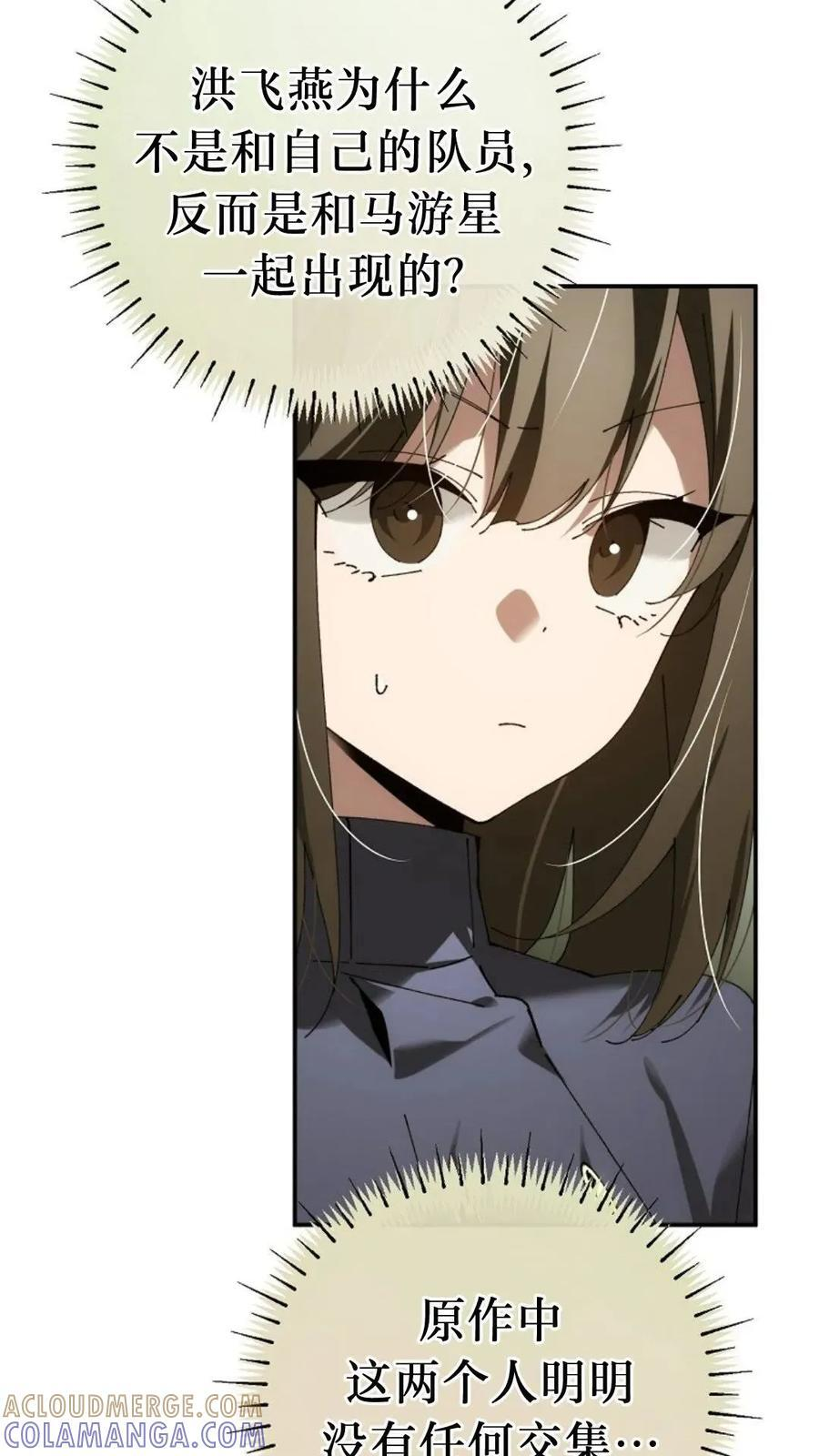 第43集 第4页