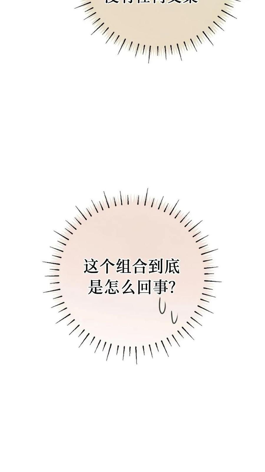 第43集 第5页