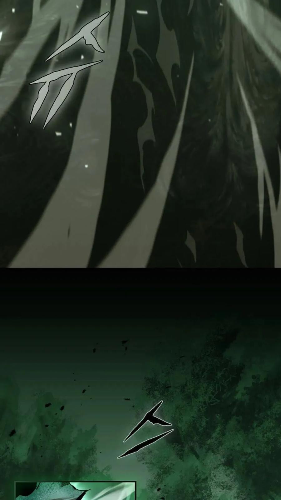 第43集 第8页