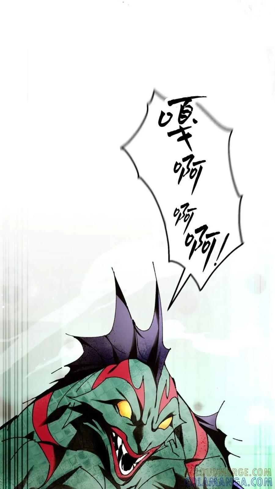 第43集 第10页