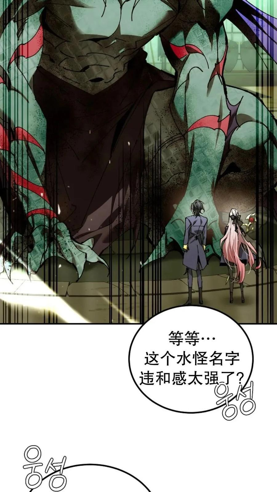 第43集 第11页