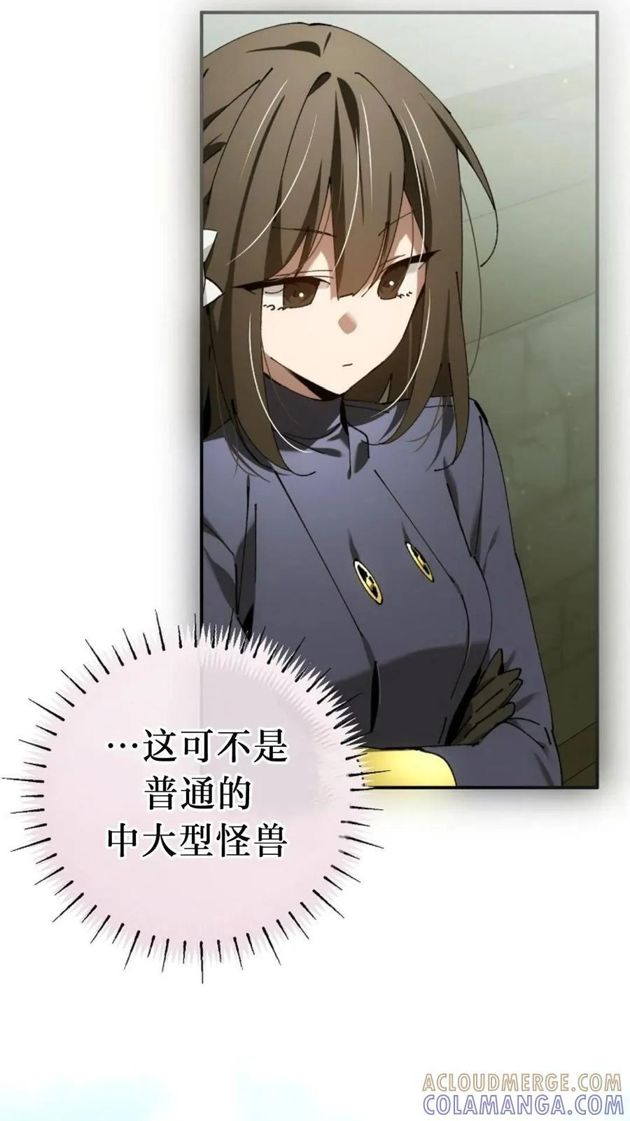 第43集 第13页