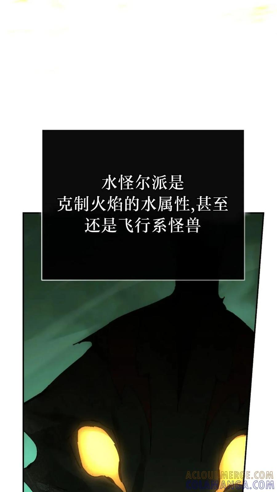 第43集 第16页