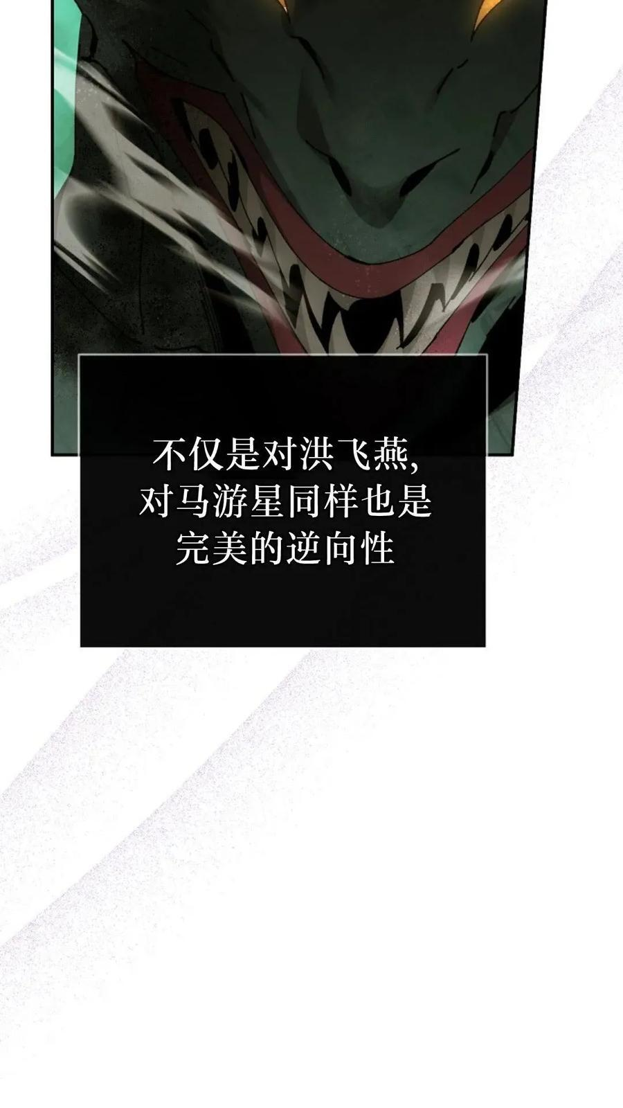 第43集 第17页