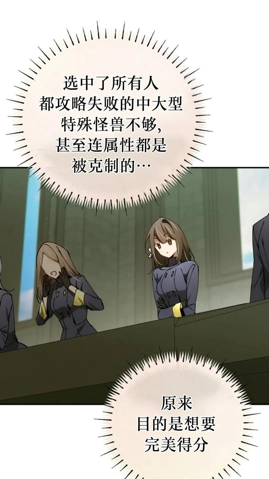 第43集 第18页