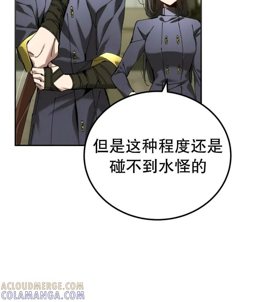 第43集 第37页