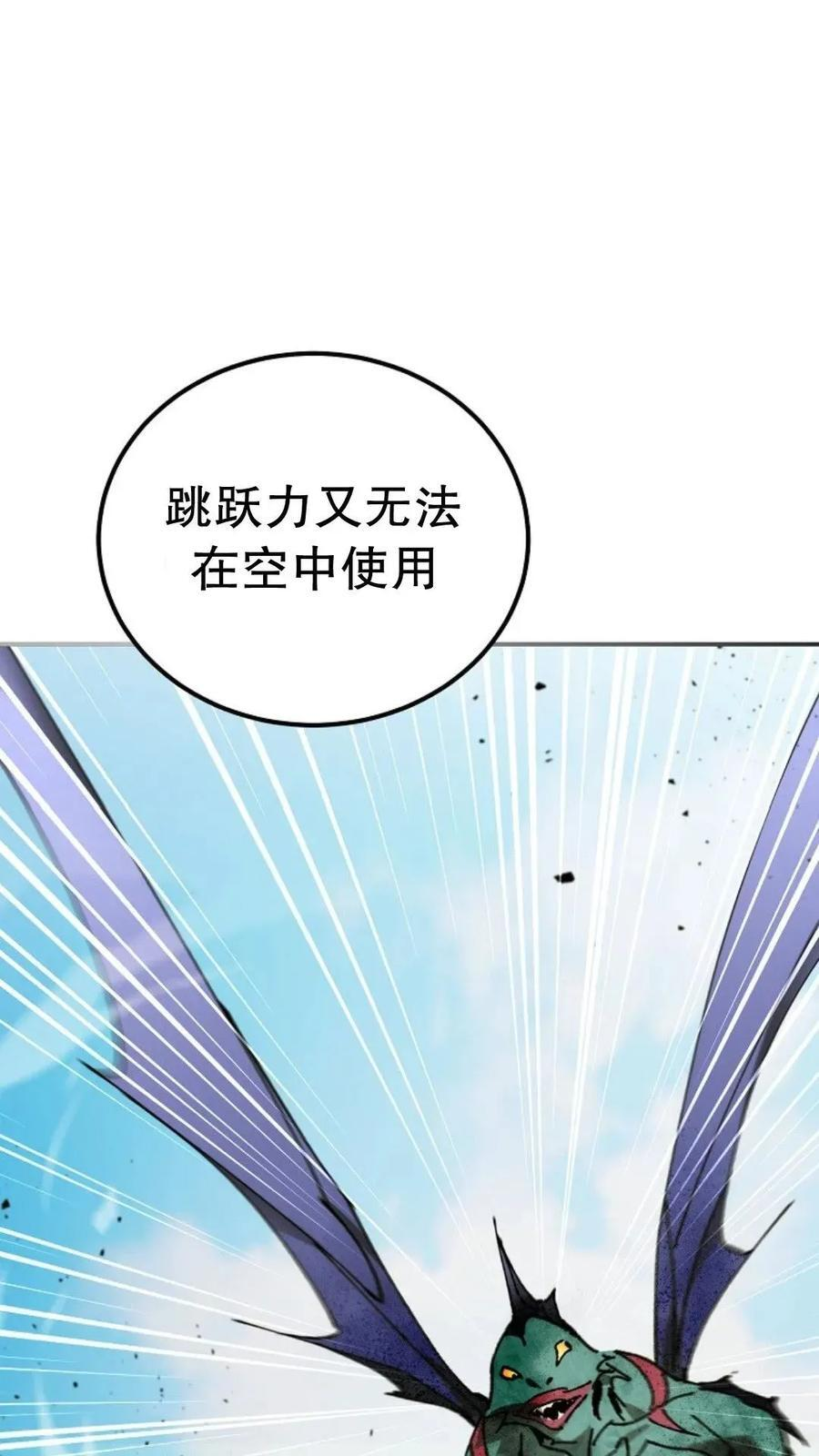 第43集 第38页