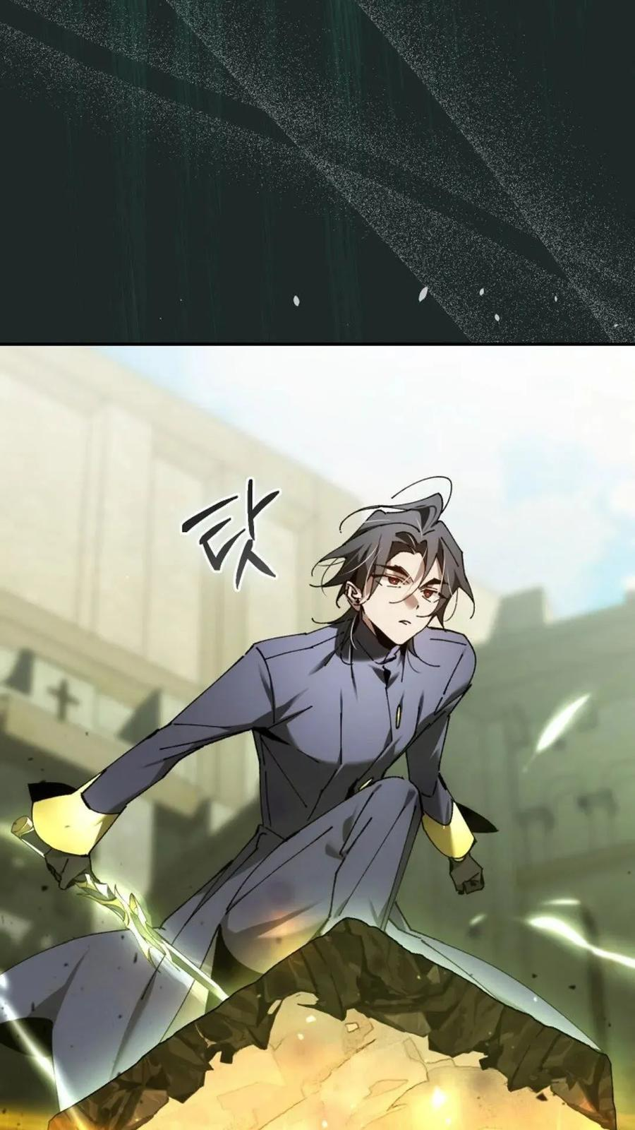 第43集 第42页