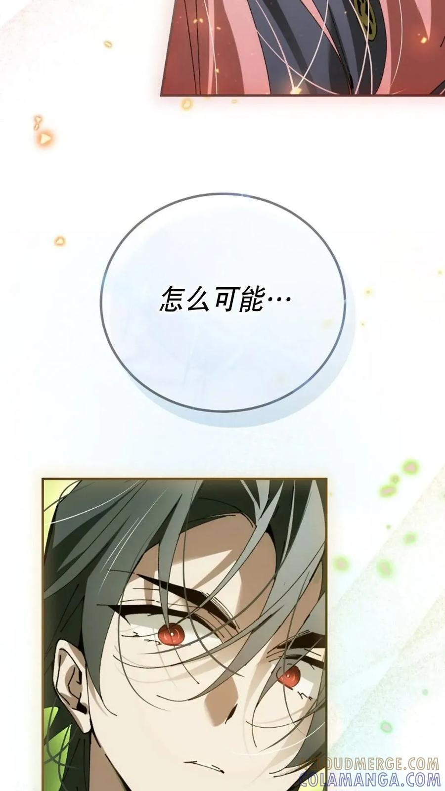 第43集 第49页