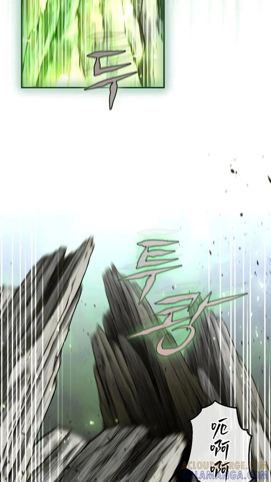 第43集 第61页