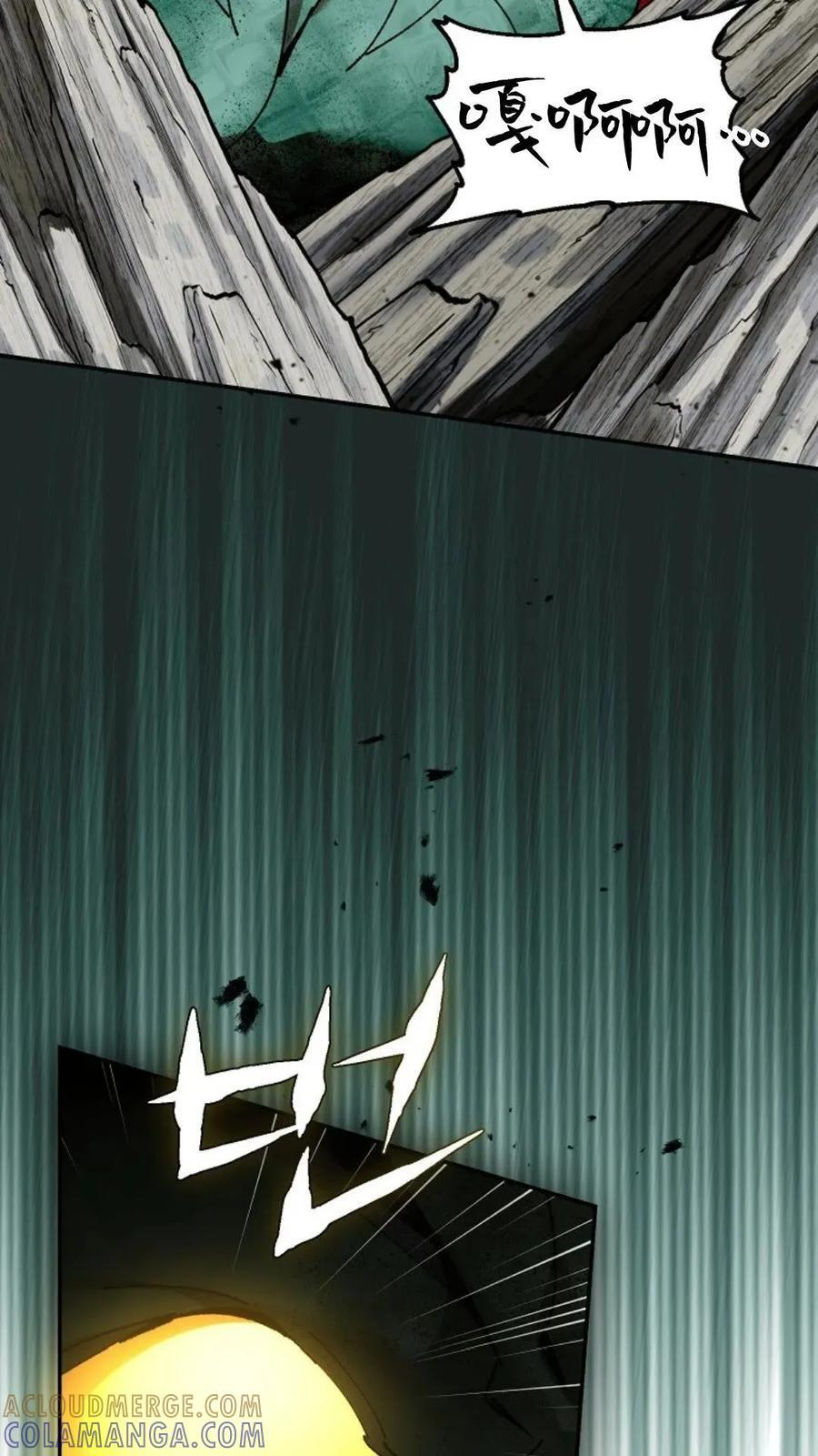 第43集 第64页