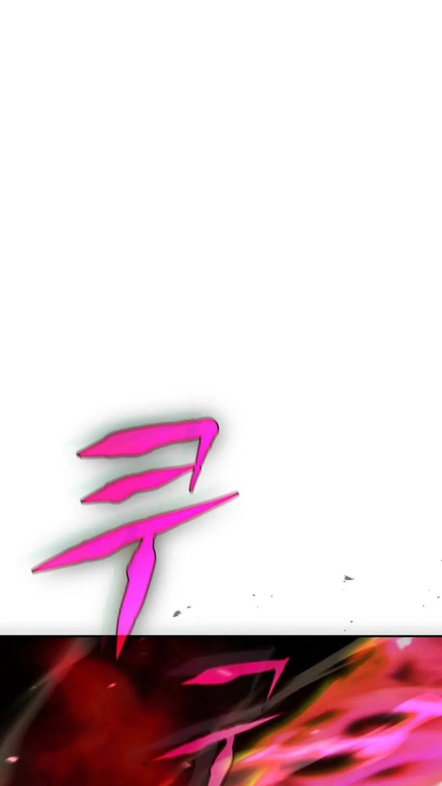 第43集 第71页