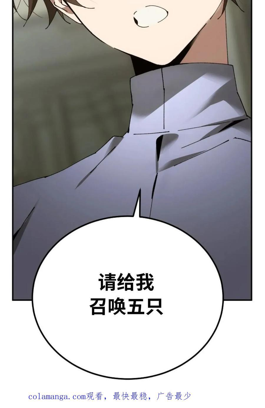 第43集 第95页